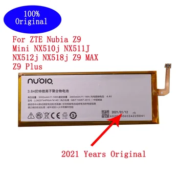 100% Оригинален 3000 mah Li3829T44P6hA74140 За ZTE Nubia Z9 Mini NX510j NX511J NX512j NX518j Z9 MAX Z9 Plus Батерия