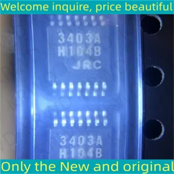 10ШТ 3403A Нова и оригинална чип SSOP NJM3403AV (TE1) NJM3403AV (TE1 NJM3403AV