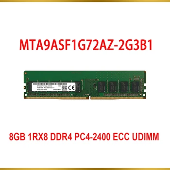1бр за MT RAM 8G 8GB 1RX8 DDR4 PC4-2400 ECC UDIMM Памет MTA9ASF1G72AZ-2G3B1 