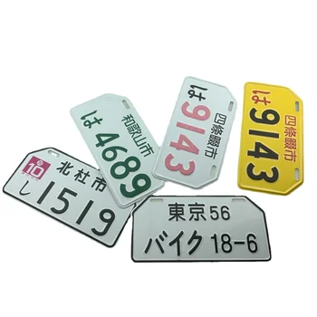 1бр Мотоциклет, персонални регистрационен номер, електрически автомобил, декоративна плоча, декоративни стикери, светлоотразителни знаци, Японски град