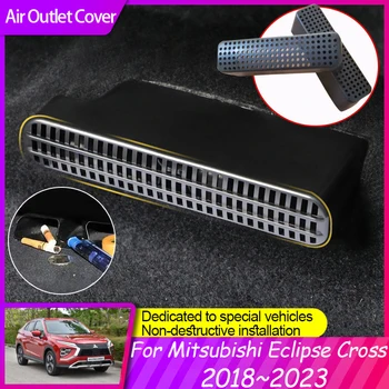 2 бр. Капак на вентилационни отвори на задната седалка за Mitsubishi Eclipse Cross 2018 ~ 2023 Аксесоари за защита контакти на автомобилния климатик 2019 2020 2022