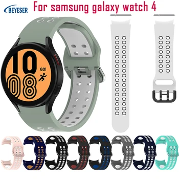 20-мм двоен силиконов ремък за Samsung Galaxy Watch6/4/5 44 40-мм смарт гривна за Watch 5Pro 4Classic 6Classic Каишка за часовник