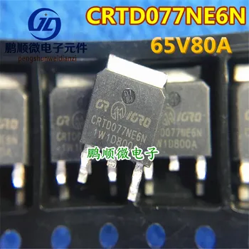 20pcs оригинален нов CRTD077NE6N 65V 80A TO-252 N-канален високо напрежение поле МОП-транзистори