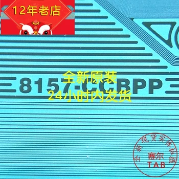 8157-CCBPPV500HK1-XRS5 IC TAB СБР Оригинална и нова интегрална схема