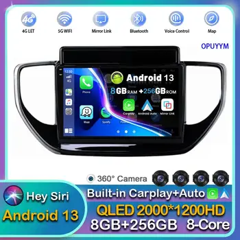Android 13 Carplay Auto Автомагнитола за Hyundai Solaris 2 II 2020 2021 Мултимедиен Плеър Видео Навигация Стерео WIFI + 4G 2din DSP