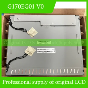 G170EG01 V0 17,0-инчов оригинален LCD дисплей за Auo, абсолютно нова и бърза доставка, напълно тествани