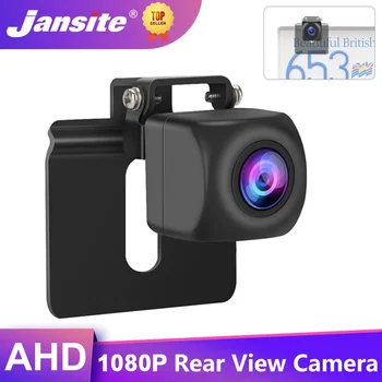 Jansite AHD 1080P Камера за Задно виждане, IP68 Водоустойчив Резерв на Място от 175 ° с за монтиране на стена за Система за Помощ При Паркиране За Android Радио 