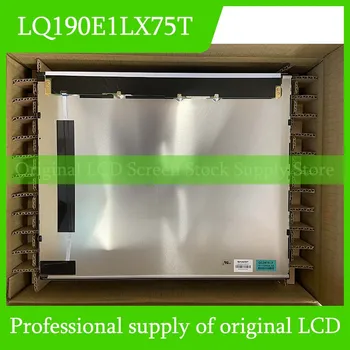 LQ190E1LX75T 19,0-Инчов Оригинален LCD дисплей за Sharp Напълно Нова и бърза доставка, 100% Тестван