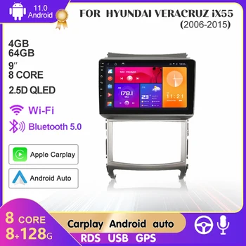 MAMSM Android 11 За Hyundai Veracruz ix55 2006-2015 Автомобилен Мултимедиен DVD-плейър Автомобилното Радио DSP Carplay 4G WIFI GPS Навигация