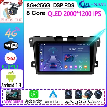 Авто радио Мултимедиен плейър Навигация стерео GPS за MAZDA CX-7 2007 2008 2009 2010-2014 Android 13 5G WIFI BT5.0 4G LET