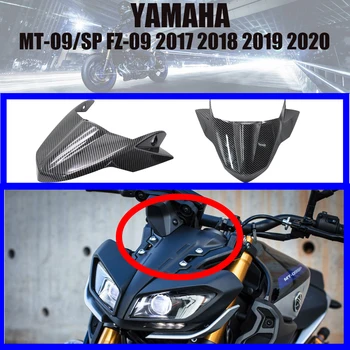 Аксесоари за мотоциклети, изработени от въглеродни влакна, Дефлектори на въздушния поток на предното стъкло за YAMAHA MT-09/SP FZ-09 2017 2018 2019 2020