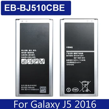 Батерия EB-BJ510CBE За Samsung Galaxy J5 2016 Edition J510 J510F J510G J5109 J5108 3100mAh EB BI510CBE Батерия