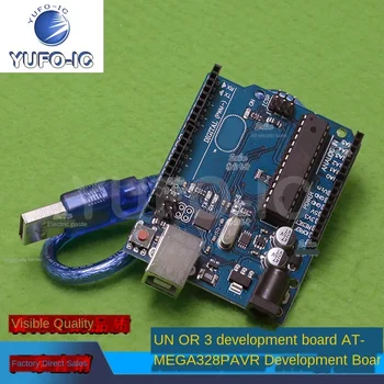 Безплатна доставка 3шт R3 Development Board ATmega328P AVR Development Board
