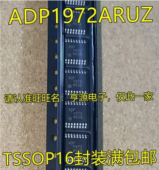 Безплатна доставка ADP1972ARU ADP1972ARUZ ADP1972 TSSOP16 DC 5ШТ Моля, оставете коментар