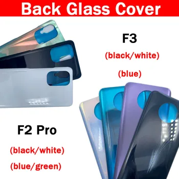 Висококачествена задната със стъклен капак батерия за Xiaomi Poco F2 Pro/Poco F3 Задната стъклен панел на Задната вратата на достъпа на корпуса с лепилен стикер
