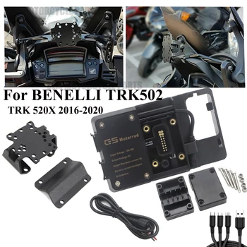 За BENELLI TRK502 TRK 520X Jinpeng TRK502 X Навигация Скоба За Мотор Скоба За Мобилен Телефон С GPS-Плоча Подкрепа на Притежателя на Телефона