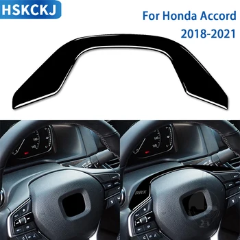 За Honda Accord 2018 2019 2020 2021 Аксесоари За интериора на колата, лъскаво черен пластмасов лост, стикер за довършване на горния панел