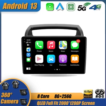 За Kia Carnival VQ 2006-2014 Android 13 Авто Радио Мултимедиен Плейър GPS Навигация CarPlay Стерео No2 Din Dvd 4G + WIFI