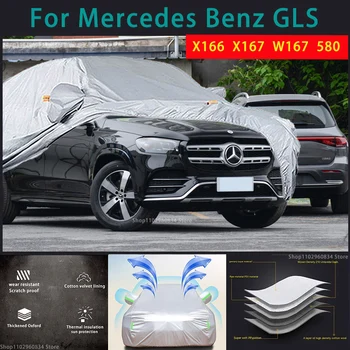 За Mercedes benz GLS X166 X167 580 210T Пълни автомобилни седалките Външна защита от Слънцето и ултравиолетовите Прах, Дъжд, Сняг Защитен automobile калъф