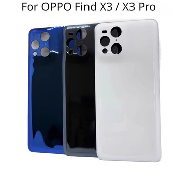 За OPPO Find X3 Pro Задния капак на отделението за батерията Дело Задната част на задвижваната за OPPO Find X3 Капак на отделението за батерията find x3 Капак