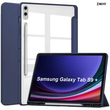 За Samsung Galaxy Tab S9 Plus Case 11-инчов Сгъваема Поставка Smart Folio Case Tablet Auto Sleep /Wake TPU Прозрачна Черна Капачка