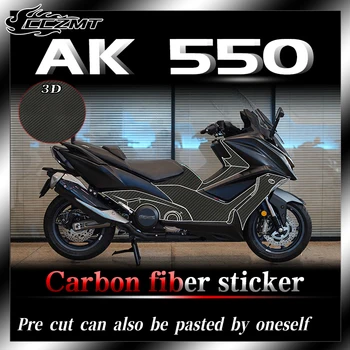 За промяна на защитно фолио KYMCO AK550 3D с принтом от въглеродни влакна стикер на целия автомобил водоустойчив и устойчив на надраскване