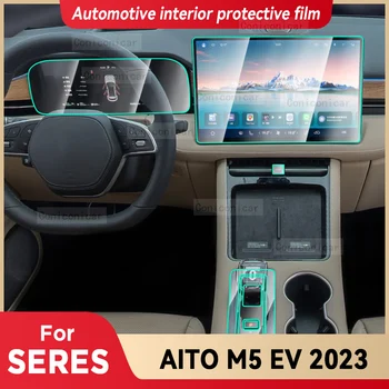 За СЕРЕС AITO M5 EV 2023 Лента на скоростната Кутия арматурното табло, Навигационна Автомобилна Вътрешна Защитно Фолио TPU Аксесоари За Защита От Драскотини