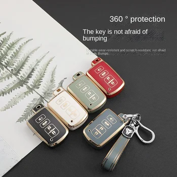 Калъф за ключове от автомобил на Toyota, приложим към властному колата Camry Land Patrol Auto Key Shell Golden Key Edge