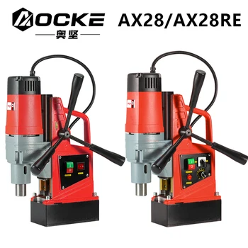 Малка електрическа магнитна бормашина AOCKE AX28 /28RE 220 Мощност 1600 W, преносим пробивна машина промишлен клас, професионални инструменти