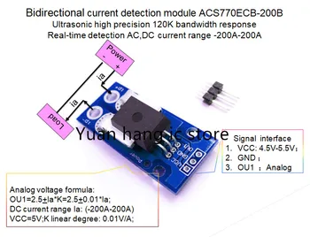 Модул двупосочен токов датчик ACS770ECB-200B ACS770ECB 200B ACS770 Честотна лента ac, dc, 120 khz:-200 -200 A 0,01 В/1A