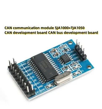 Модул за комуникация CAN SJA1000 + TJA1050 такса развитие CAN такса за разработка на шина CAN