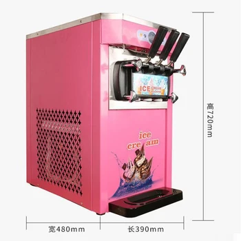 Настолна машина за приготвяне на мек сладолед с 3 вкусове, Напълно Автоматична машина за продажба на сладолед под формата на сладки оръжие с мощност 500 Вата