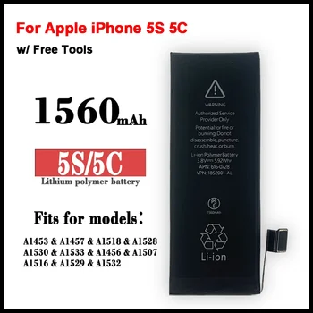 Сменяеми батерии за Apple iPhone 5S 5C A1453 A1457 A1518 A1528 A1530 A1533 A1456 A1507 A1516 A1529 A1532 на Батерията