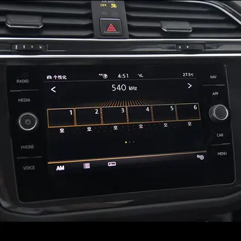 Стикер за екран от закалено стъкло на автомобила, Мултимедийна LCD защита на GPS за Фолксваген Тигуан 2021 Аксесоари