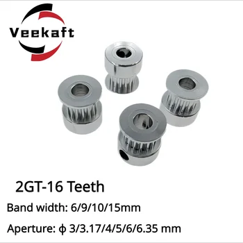Универсален назъбен ролка ГР 2GT с 16 зъби за колани GT2 и детайли 3D принтер, достъпен с различни размери дупки и ширина