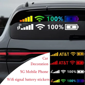Универсални автомобилни стикери със сигнала на Wi-Fi 5G, етикети на батерията, стикер на предното стъкло на автомобила, Vinyl стикер, декор за светлоотразителни стикери за мотоциклети