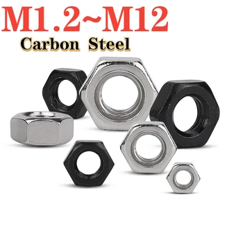 Шестостенни гайка от въглеродна стомана M1.2 M1.4 M1.6 M2 M2.5 M3 M4 M5 M6 M8 M10 M12 настоящата никел Metric Шестостенни контргайка от черен оксид никел