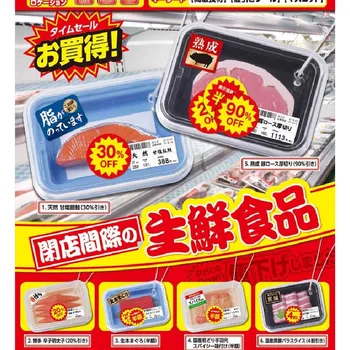 Япония Истински ерата на Капсулата Гашапон Играчки Миниатюрен закрит магазин Супермаркет Пресни продукти Окачване от морски дарове